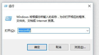 电脑win10系统关键项