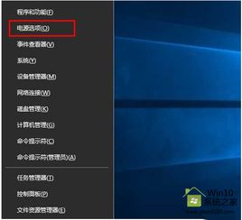 win10睡眠时怎么唤醒