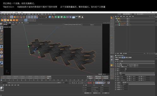 c4d怎么做有厚度的螺旋(如何用c4d制作有厚度的东西)