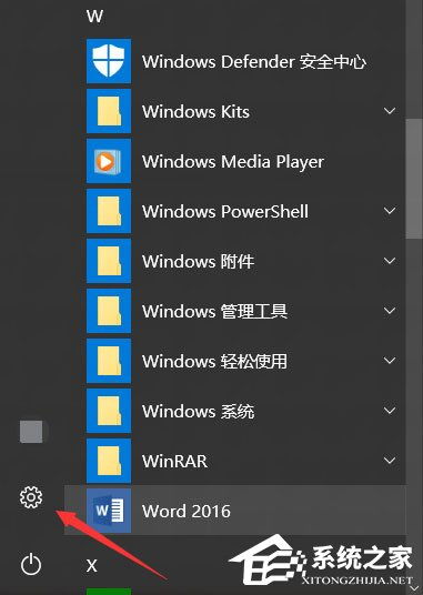 win10电脑怎么设置自动备份