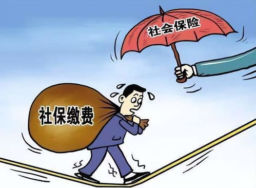 冷知识 社保也可以被继承,你知道吗