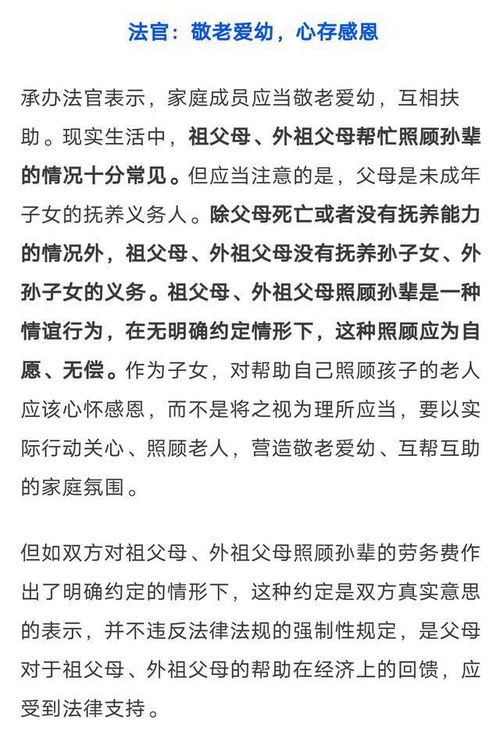 韩国总统尹锡悦的岳母在法庭上被捕，创下韩国宪政史上的首次记录