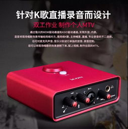 艾肯 MOBILE 系列声卡添新成员 MOBILE.U MINI 惊艳亮相