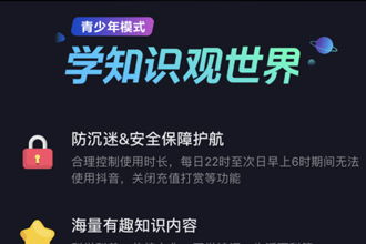 抖音收藏功能怎么没了 抖音收藏功能怎么找不到了 在哪里找 