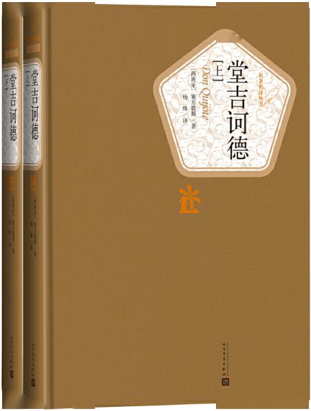 写在杨绛先生四周年祭 世界是自己的,与他人无关