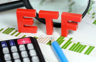 etf基金如何在一级市场,二级市场套利