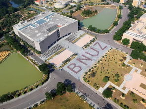 北京师范大学珠海分校地址(北京师范大学珠海分校在哪个位置)