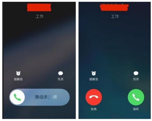 为什么锁屏下苹果手机没有直接挂电话按钮