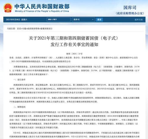 快讯 | 银保监会同意民生银行将注册资本增至437.82亿元