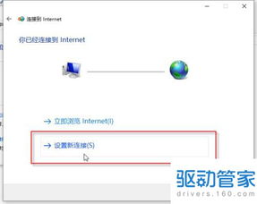 win10家用宽带怎么连接电脑