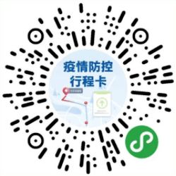 非必要不离京 北京新增 1,涉及这个小区 到访过须第一时间向社区报告