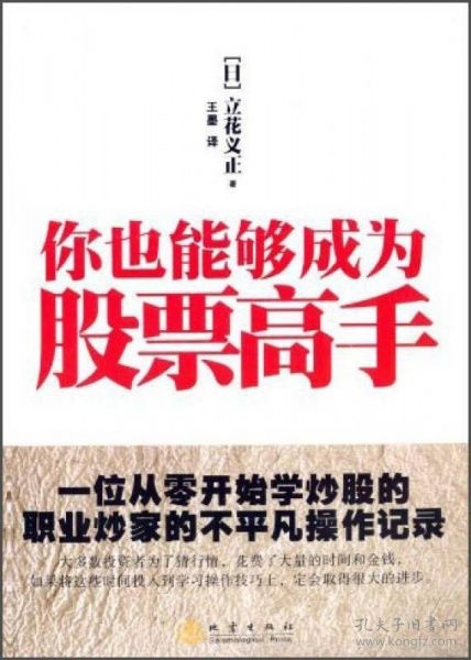 股票，新手，只有300开头的不能买么？000开头的能买么，谁给具体解释下。谢谢