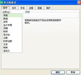 wps中时间怎么输入 wps如何输入时间