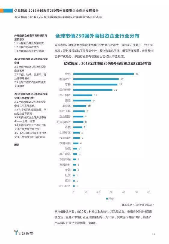 我司是深圳的一家外商投资企业（港资），股东为甲、乙二个内资，一个港资，其中一个内资甲