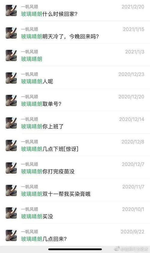 当父母不小心叫了你的网名 我连夜逃离这座城市