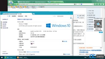 mac系统怎么升级到win10吗