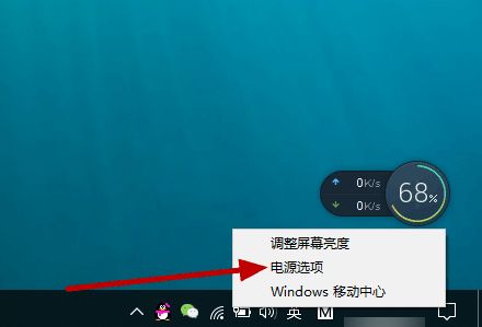 win10设置合上盖子就锁屏