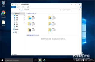 联想win10如何取消开机密码