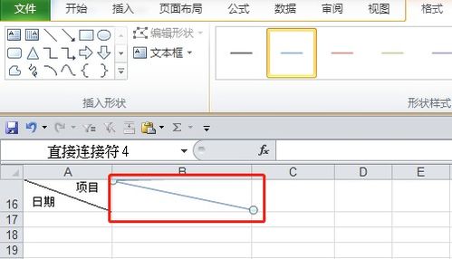 WPS表格里.怎样在单元格中插入斜线,然后在线的左右输入文字 