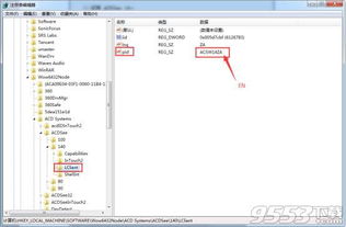 acdsee 14中文破解 绿色免费版