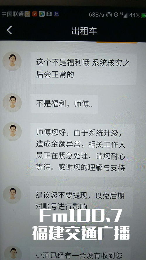 我的账户上面突然多出一百万怎么办？把我吓死了，要报警吗？不会是写黑钱的吧！