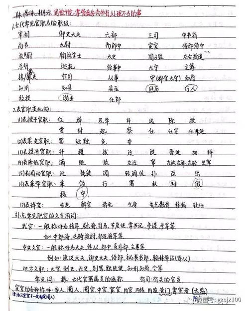 高中座次表上的励志_学习座右铭励志简短十字？