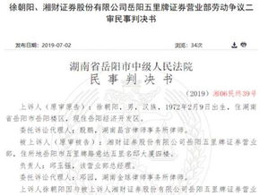 证券公司客户经理提成比例