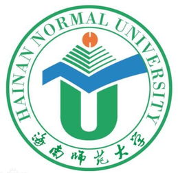 海南师范大学成立于哪一年 海南师范大学是一本还是二本