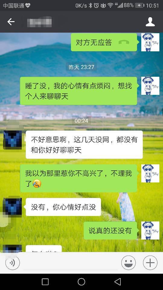 跟相亲女孩在微信上聊了一个多月,最近刚见过面,回来后没说不好的话,偶尔微信还有聊,请问我还有戏吗 