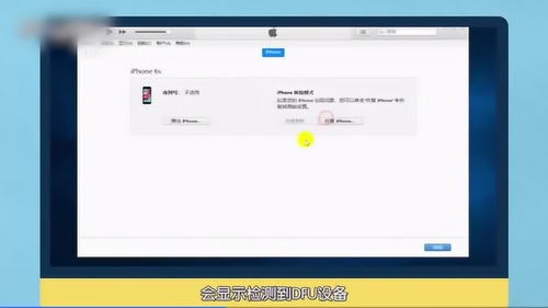 iphone连电脑上网(怎么样设置IPHONE手机连接电脑上网)