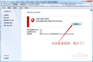 如何破解win10的office