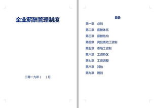 管理层给老板汇报范文—给公司领导的建议报告（如何改进公司经营管理）？