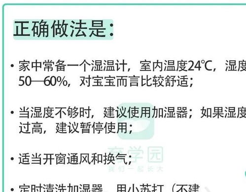 冬天千万不要对宝宝做这些事 10大养娃误区让孩子越长越糟