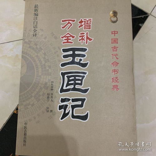 哲学心理学 青苑书局的书摊 孔夫子旧书网 