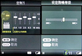 史上音质最好的MP3 索尼NWZ S715F评测 