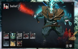 DOTA2剑圣至宝前缀出BUG 勿添加铭刻宝石