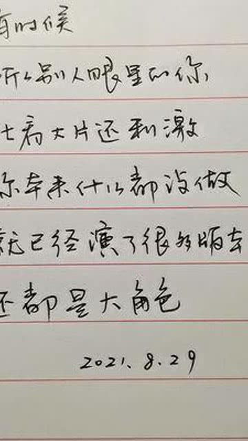 立即造句10个字-和立刻有相似的句子？