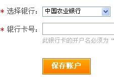 什么叫做农行