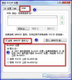 win7搜索不到网络打印机怎么办 win7系统找不到打印机解决方法图解 