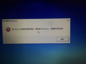 华硕笔记本win10装不了怎么回事