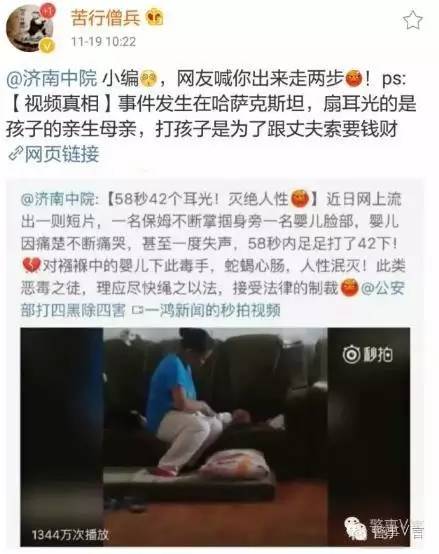 去头掐尾的视频如何才不再成为谣言 