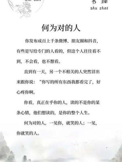 励志故事及感悟300字_优秀毕业生申请陈述三百字？