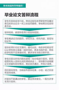 螺纹泵研究北京化工大学毕业论文