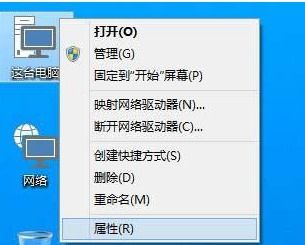 win10怎么设置软件不在询问