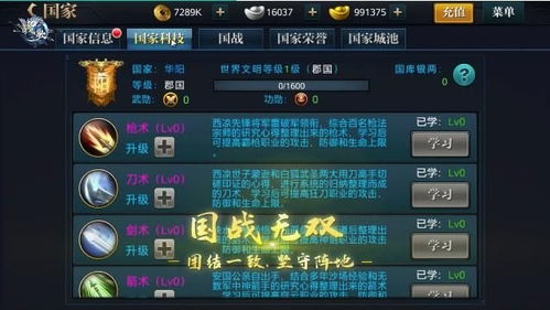 乱世战歌游戏下载 乱世战歌手游v3.0 安卓官方版 极光下载站 