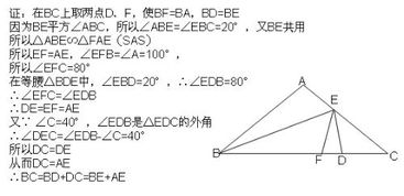 列一元一次方程解应用题的一般步 图片欣赏中心 急不急图文 Jpjww Com