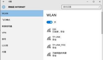 win10更新没有网络图标不见了怎么办