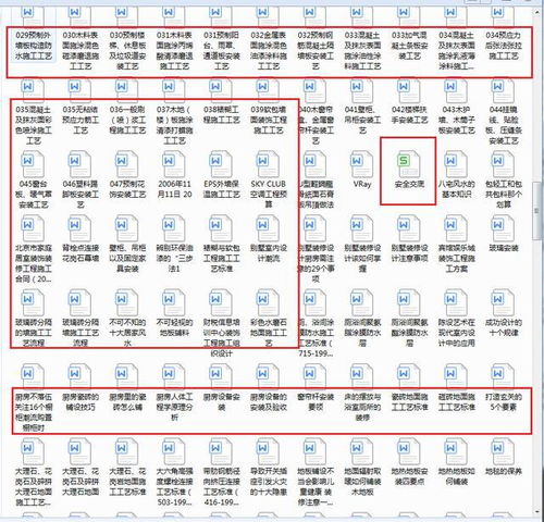 中建大公司1000多套施工方案 技术交底模板,再也不怕写不出