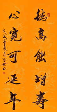 中国禅体书法第一人释德景大师朱砂书法作品欣赏 