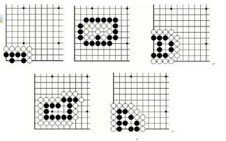 什么叫活棋 下面几个图中的棋,哪些是活的 哪些棋是死的 想一想为什么 